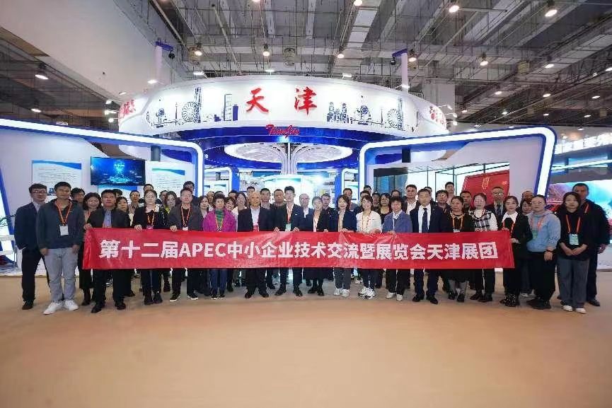 27家天津企業亮相APEC技術展 影視策劃展現創新魅力