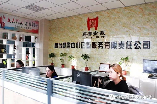 在高臺，如果你還不知道這家企業，那你就太out了！