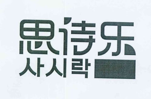 李杰注冊商標信息查詢指南 路標網(wǎng)的企業(yè)與個人商標服務(wù)